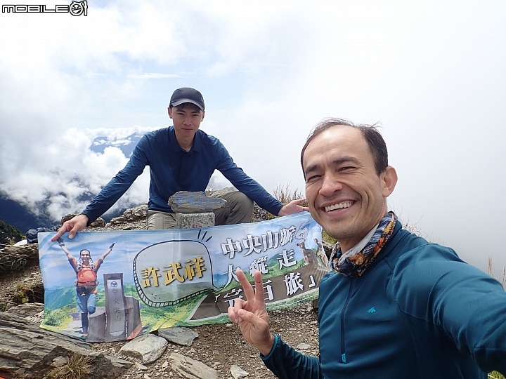 中央山脈大縱走17天(破紀錄)完百旅(904~920)(文長慎入)