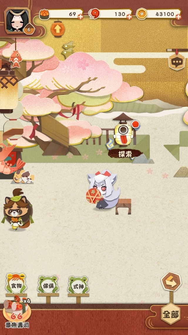 陰陽師:妖怪屋開服體驗心得