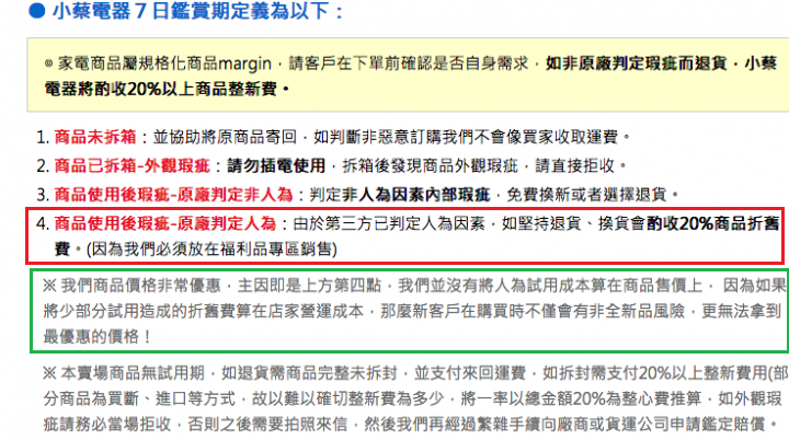 點我看大圖