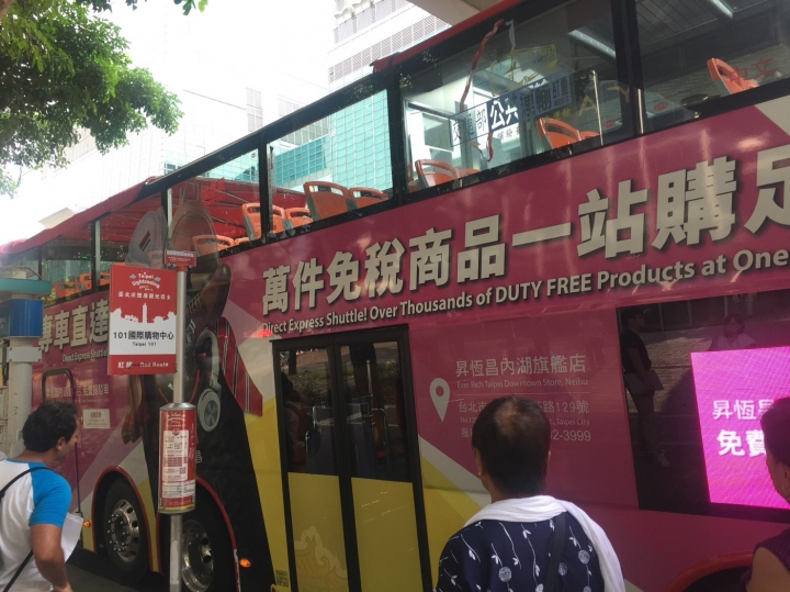 原來在台北天天都能買到免稅品!?連iphone都有欸~
