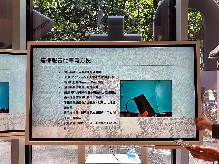 神器活現《 Samsung Galaxy Note 10 / 10+ 》使用心得分享