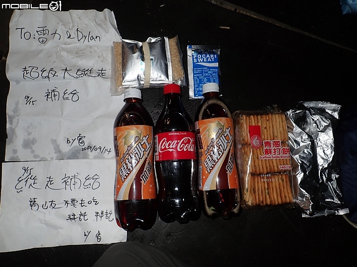 中央山脈大縱走17天(破紀錄)完百旅(904~920)(文長慎入)