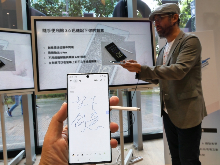 魔法棒、筆記本與畫板 —【Samsung Galaxy Note10系列旗艦體驗會】 心得
