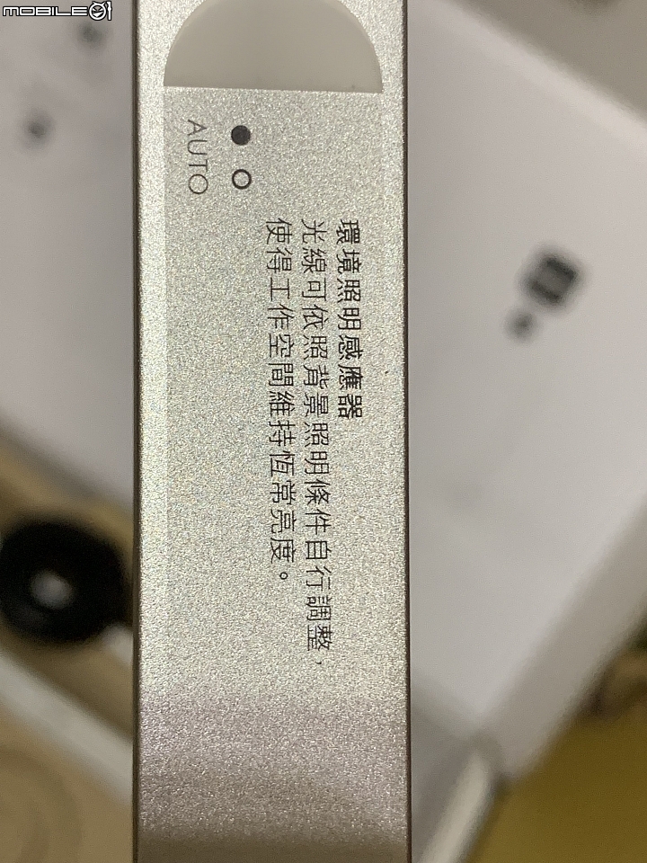 貴鬆鬆的Dyson Lightcycle™檯燈試用心得