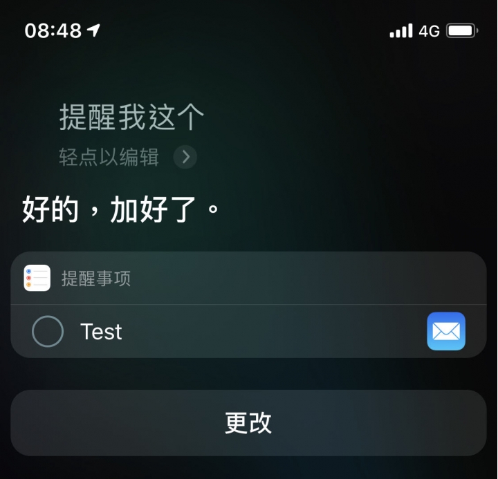 iOS 13 Siri聽不懂"台灣的國語"?
