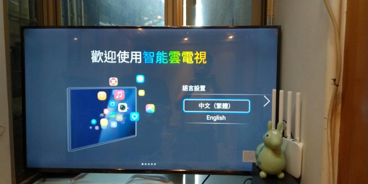 有趣的海爾 50 LE50K6500 4K HDR 微笑開箱 ( 平價智慧 )