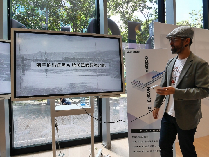 魔法棒、筆記本與畫板 —【Samsung Galaxy Note10系列旗艦體驗會】 心得