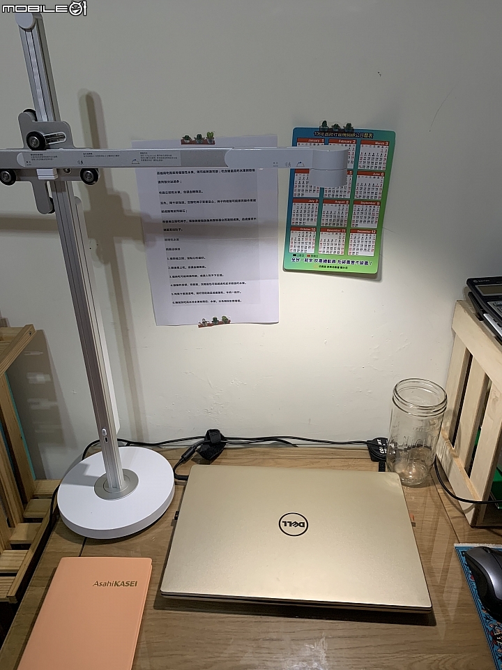 貴鬆鬆的Dyson Lightcycle™檯燈試用心得