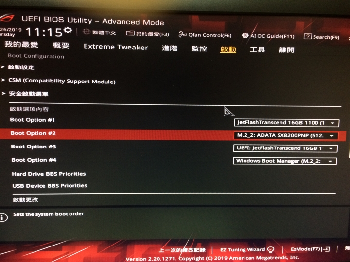 ASUS主機板 製作WIN 10 隨身碟 進BIOS 隨身碟有兩個選項?