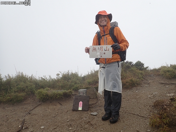 中央山脈大縱走17天(破紀錄)完百旅(904~920)(文長慎入)