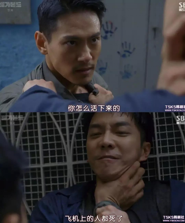 流浪者:李昇基+裴秀智,豆瓣8.7首播收視破10的韓劇,好評如潮!
