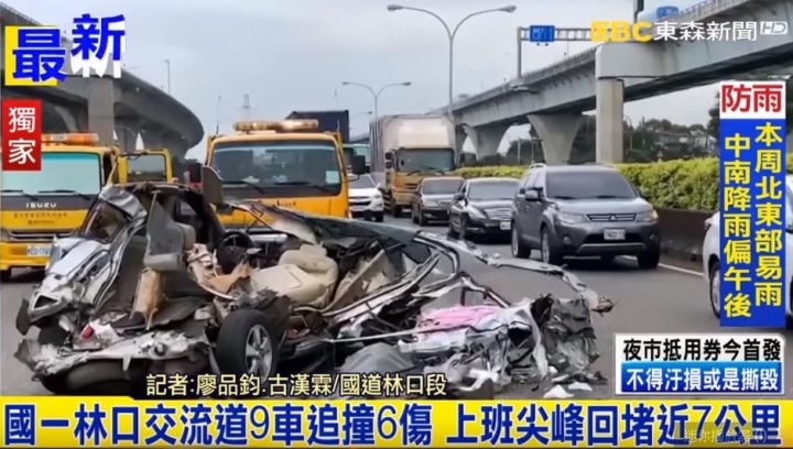 為什麼不限制安全性過差的車上國道?
