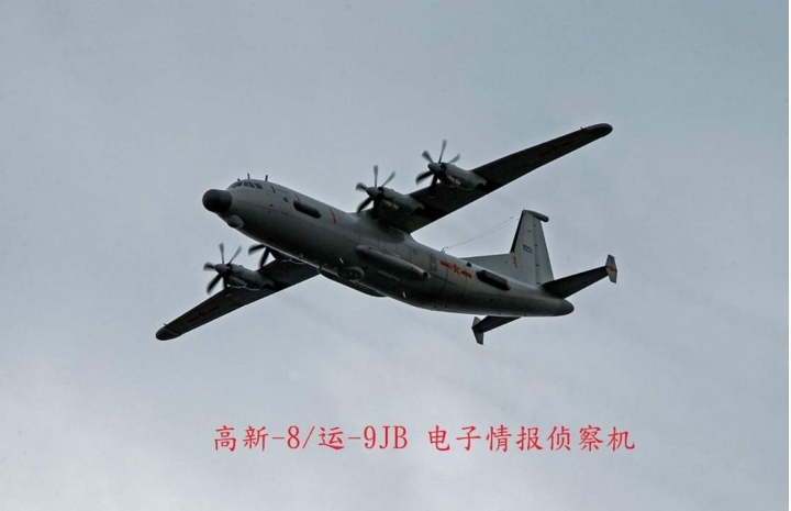 高新家族