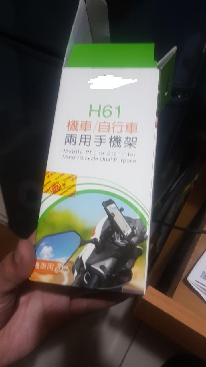 機車手機支架為什麼會一直漸漸往下低頭 (已解決)