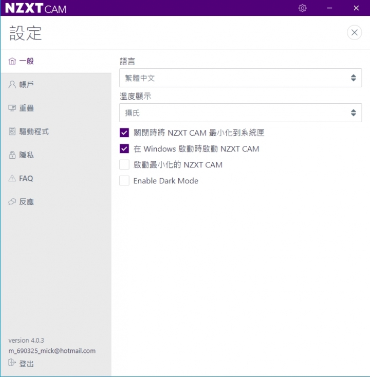 雙Elite出擊,NZXT H510 Elite開箱!