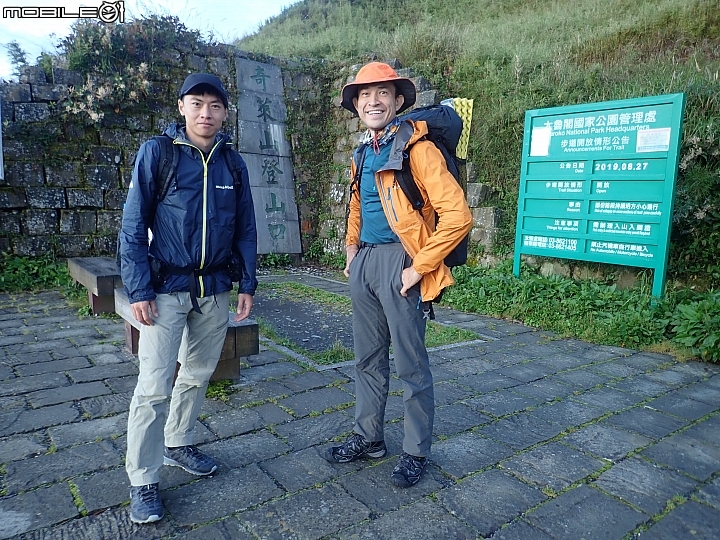 中央山脈大縱走17天(破紀錄)完百旅(904~920)(文長慎入)
