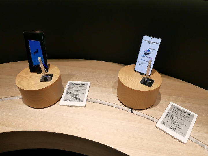 魔法棒、筆記本與畫板 —【Samsung Galaxy Note10系列旗艦體驗會】 心得