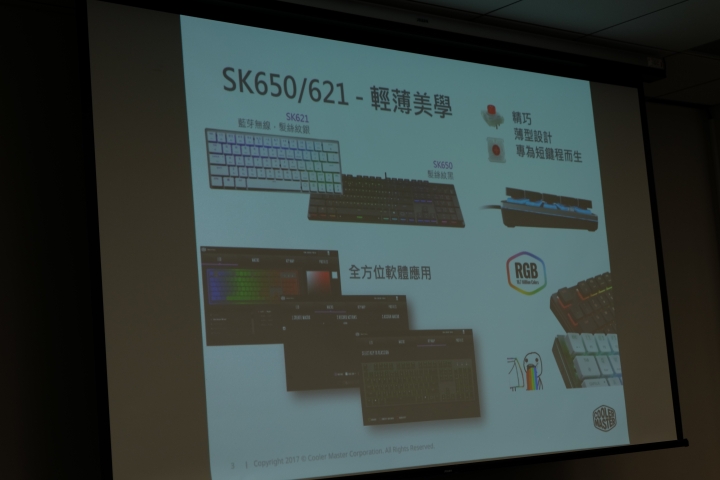 CoolerMaster小學堂 電競產品選購大揭密