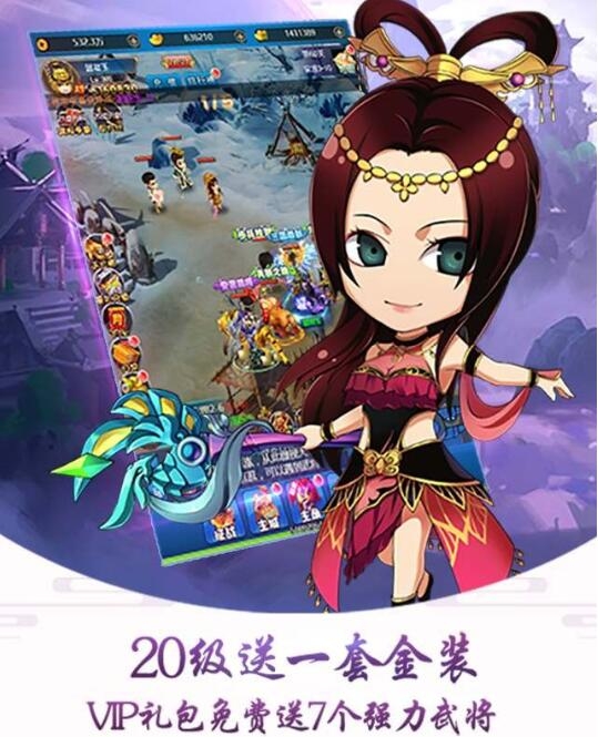 最狂放置遊戲《[H5]皇城戰(終極變態版)》初登場！創角直升 VIP10 虛寶元寶領到手軟！！