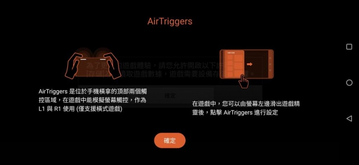 ASUS ROG Phone 2開箱簡測