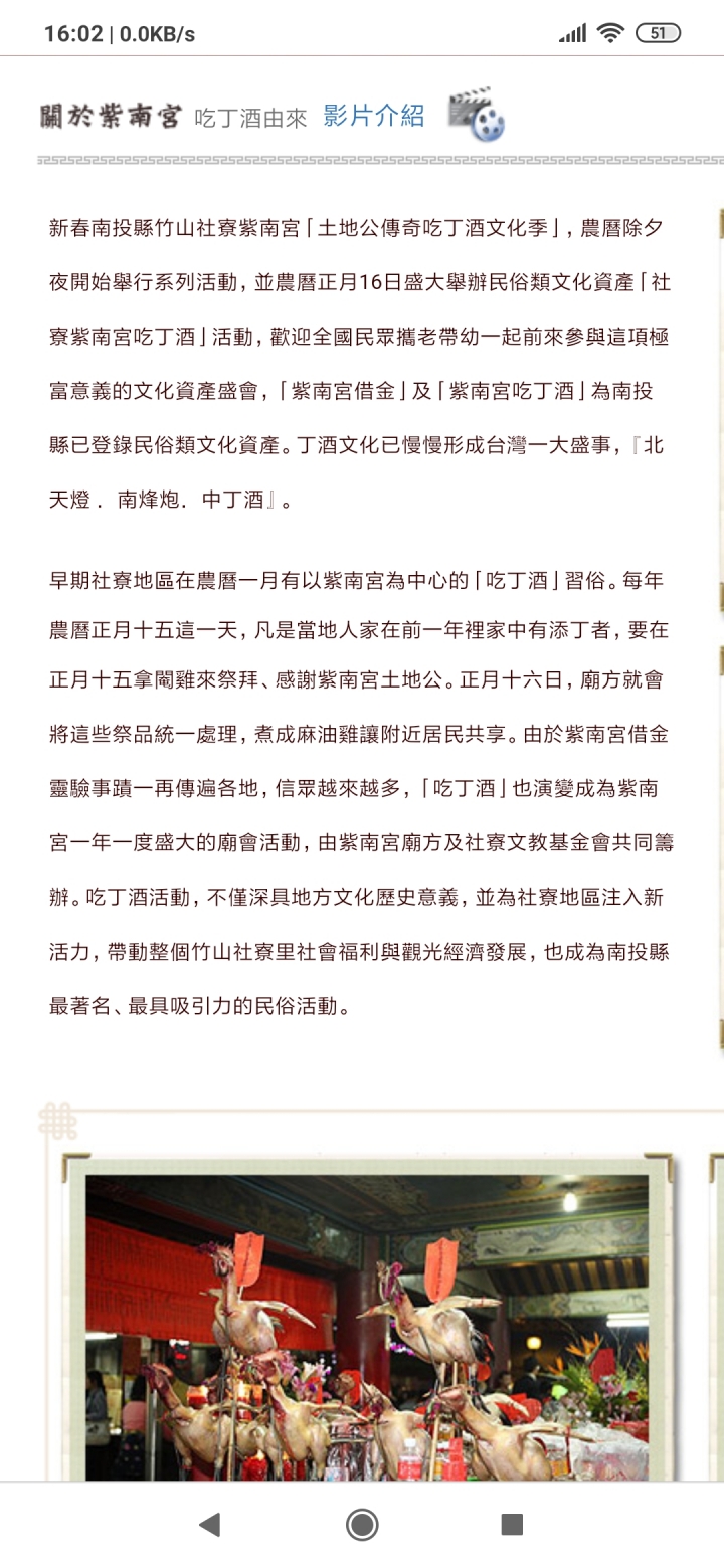 瀟灑的提起背包，Eric的機車探旅。