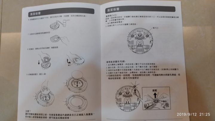 松騰ZERO Z掃地機器人開箱