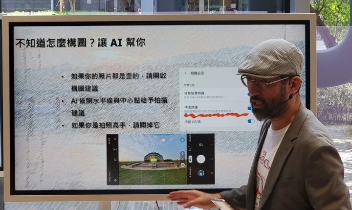 跟著Samsung  Galaxy NOTE10一起進化體驗會活動 --CSK分享