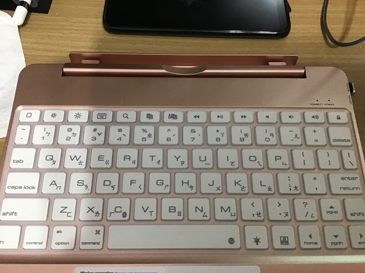 「心得文」可拆式藍牙鍵盤搭配IPAD
