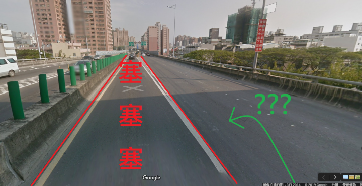 要下匝道但全塞滿車的問題