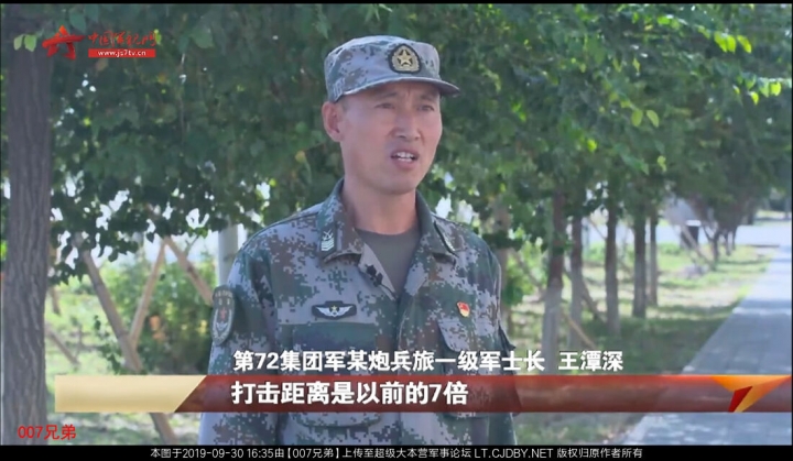 完了!台灣軍隊真的完了---新箱式遠火打擊距離是03式7倍