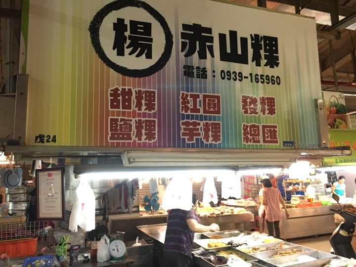 騎 單 車 ( 船 ) 遊 愛 河 、 嚐 美 食