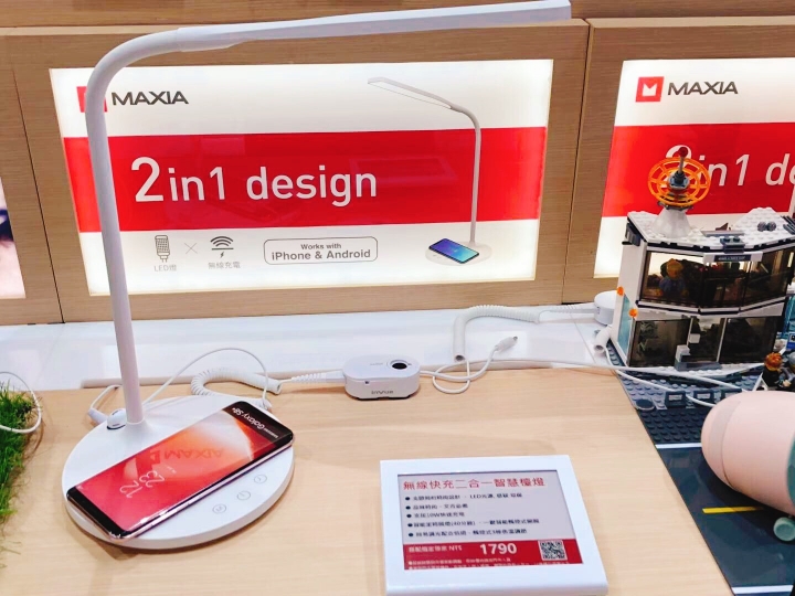 [分享] MAXIA北歐風無線快充LED智慧燈 和 iPhone 11超搭的!!