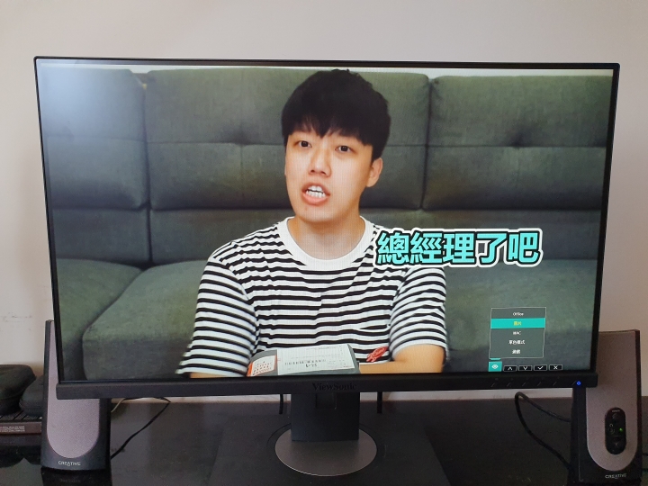 人體工學設計多角度旋轉顯示器,ViewSonc VG2455讓視覺更美麗