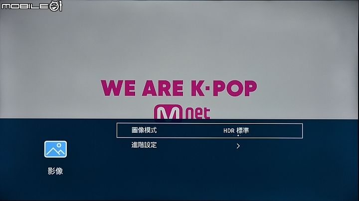 [開箱] Haier TV  LE50B9600U/LE50B9650U 開箱測試(新軟體更新)