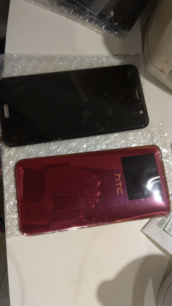 改頭換面的U11+