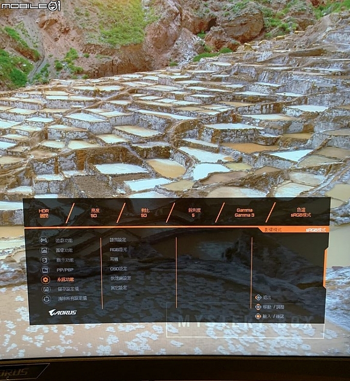 技嘉撿到槍 AORUS CV27Q HBR3 新機 2K-165 曲面電競螢幕新開箱