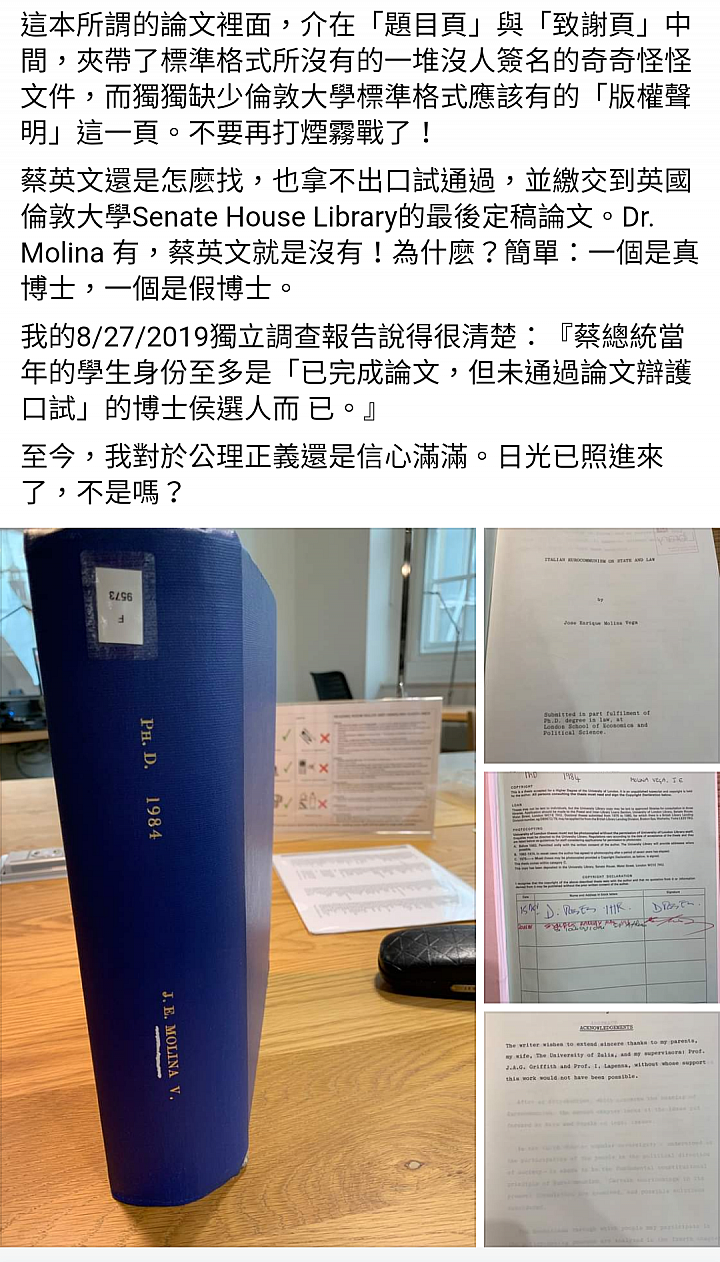 蔡英文LSE同學論文簽名頁/真LSE1984 Jose Enrique Molina Vega