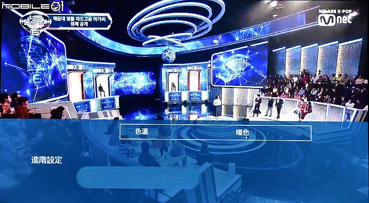 [開箱] Haier TV  LE50B9600U/LE50B9650U 開箱測試(新軟體更新)