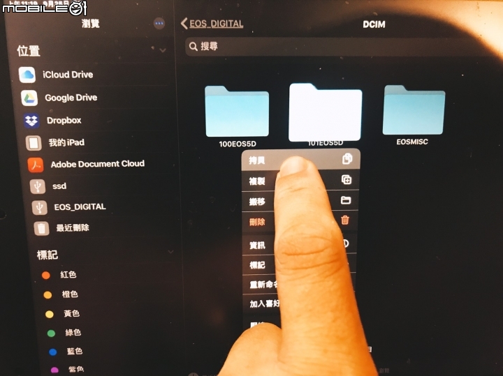 [Ipadpro ios13 lightning版本外接ssd]