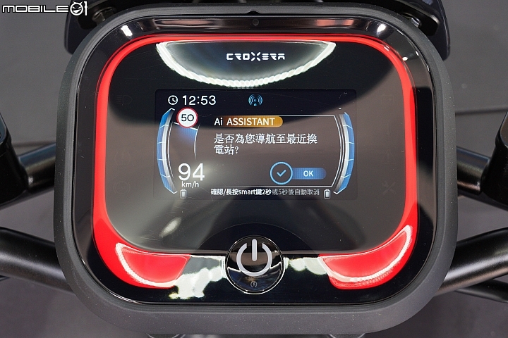 A Motor Ai-1 Sport 試駕 電動車代步從未如此方便
