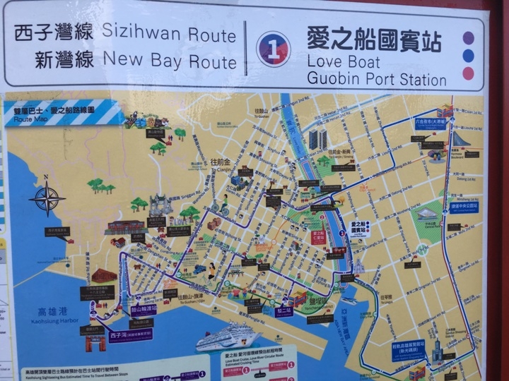 騎 單 車 ( 船 ) 遊 愛 河 、 嚐 美 食