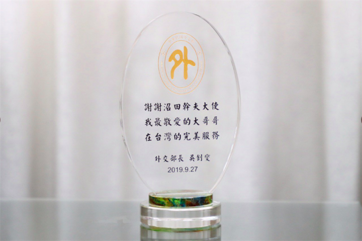 吴釗燮的大哥哥