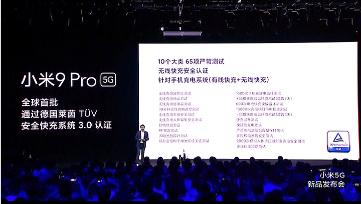 小米9 Pro 5G發表 台灣暫時無緣 但可看看5G手機重視什麼