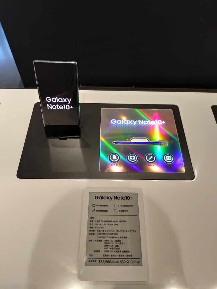 跟著Samsung  Galaxy NOTE10一起進化體驗會活動 --CSK分享