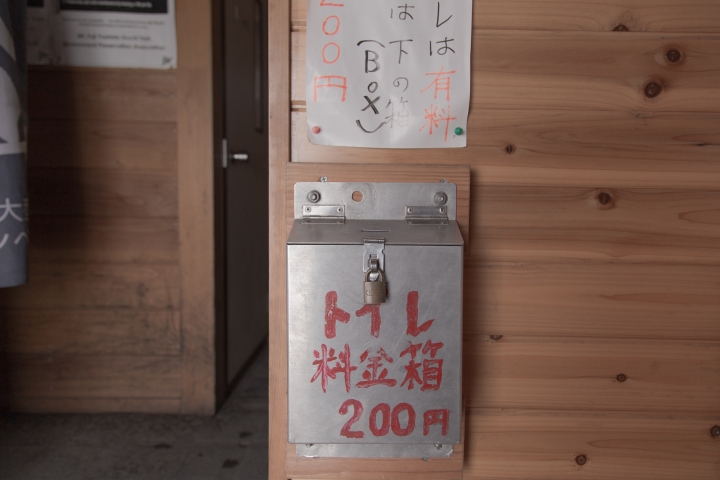 點我看大圖 Fuji mountain 37XX