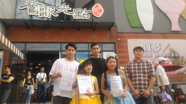 過中秋救浪浪慈善演唱會，活絡鶯歌老街