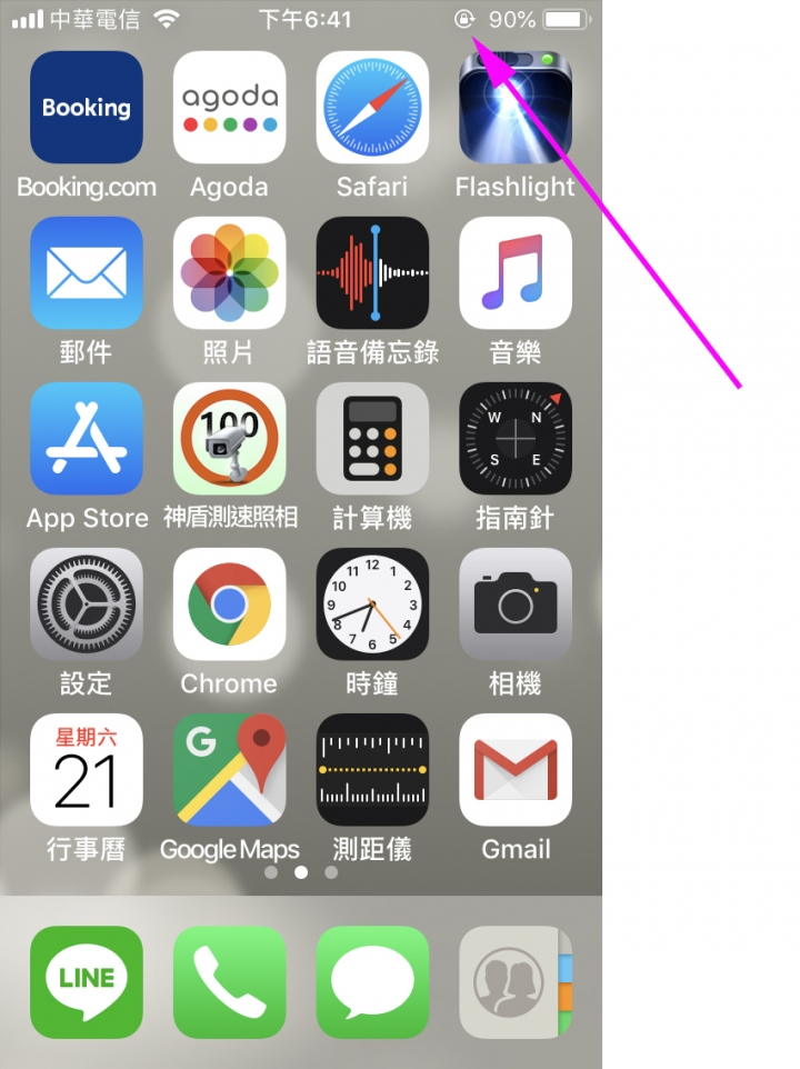 請問這個符號是什麼？