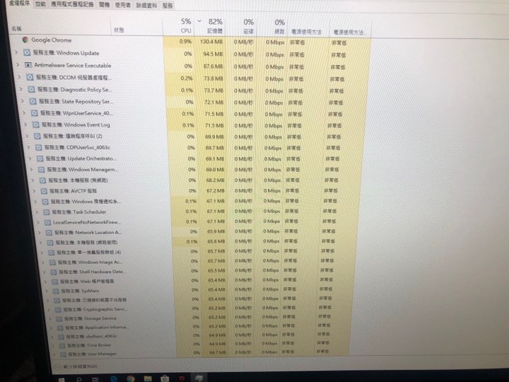 win 10 服務主機 記憶體問題