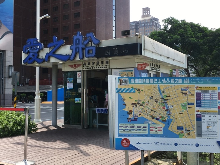 騎 單 車 ( 船 ) 遊 愛 河 、 嚐 美 食