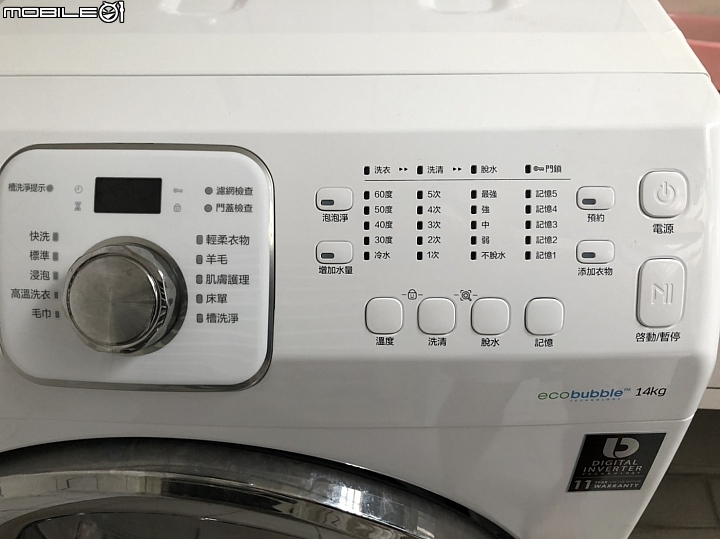 (開箱)SAMSUNG WF14F5K3AVW/TW 滾筒14公斤長達11年保固變頻洗衣機
